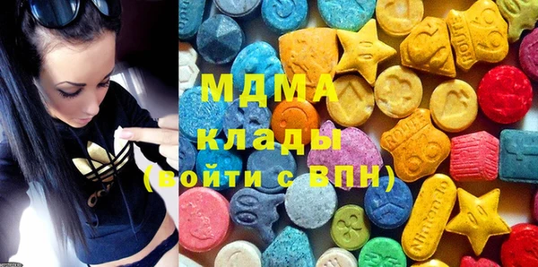 mdma Беломорск