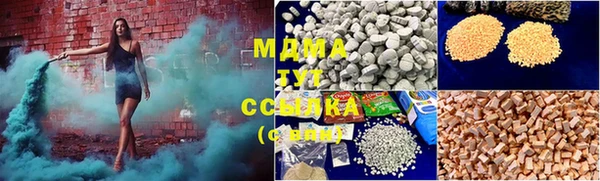 mdma Беломорск