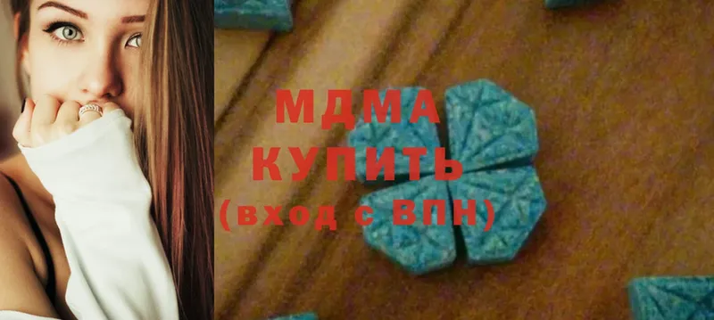 MDMA молли  наркошоп  Наволоки 